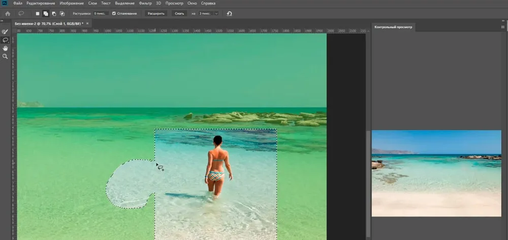 Заливка с учётом содержимого Photoshop CC2019