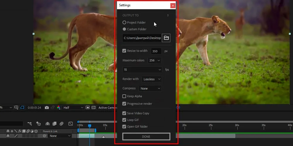 Сохранить gif в after effect плагин